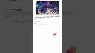 4 ЗАДАНИЕ ЕГЭ|ВЕРОЯТНОСТИ|320175 #егэ #матан #1втренде #профильегэ #вероятность  #детям #shortsvideo