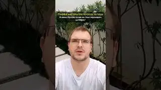 Что необходимо знать при переходе на https 
