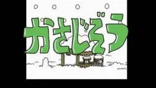 15秒でわかる日本のむかしばなし