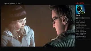 Стрим Дожить до рассвета!