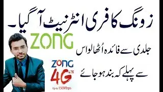 Zong Free unlimited internet 2021 latest Method