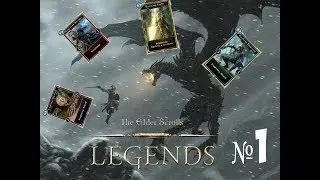 THE ELDER SCROLLS: LEGENDS ИЛИ КАК ПРИРУЧИТЬ ДРАКОНА