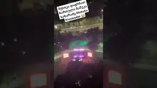 მამუკა ხაზარაძის კონცერტზე მუსიკა დარჩათ ჩართული.