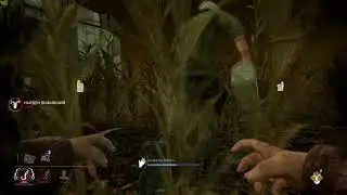 Dead by Daylight SAW №3