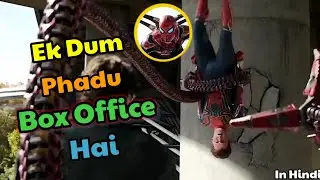 spider Man No Way Home Box Office | No Way Home Box Office Collection Worldwide