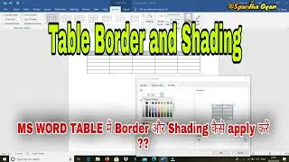 Table Border | Border and shading | MS Word Tips and Tricks