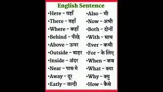 #word #meaning #spoken #english #learning #shortsviral #ytshorts #shortsfeed #speaking #word 👍✌️