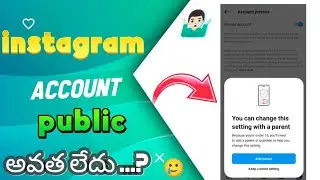 Add parent instagram problem ,you can change this setting with parent | instagram problem | telugu |
