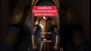 внутренняя земля