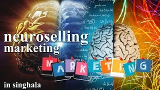 nuro marketing - Sinhala