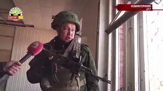 Коминтерново. Затишье.
