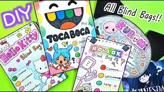 My All Blind Bags Unboxing Compilation 