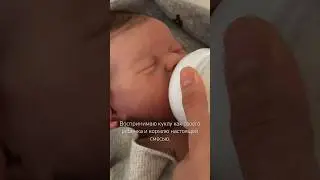 #реборн #baby #куклареборн #дети #семья #news #малыш #кукла #материнство #топ #реборны