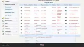Работа с первой линией Gem Go