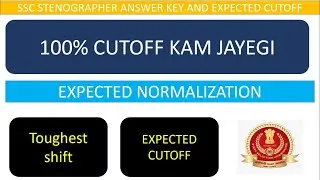 SSC STENO EXPECTED CUTOFF 2019 SSCSTENOANSWERKEYRELESED #sscstenoexpectedcutoff2019 #ssc #sscsteno