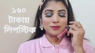 10 Colors I magic Professional Liquid Matte Lipstick Swatches | For Asian Skin Tone |
