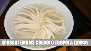 Техника 