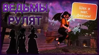 ВЕДЬМЫ ПОБЕДИЛИ! 🧙‍♀ | Halloween 2024 в Avakin Life #4 🎃