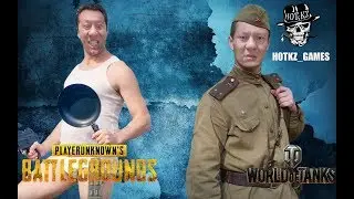 игры
