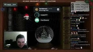 Маргинал про Крым