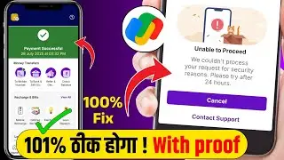 Unable to Proceed phonepe problem Unable to process the request please try again phonepe