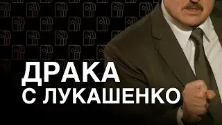 Что будет если ударить (не)президента