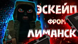[STALCRAFT] Собираю АШ-12 в потоке.