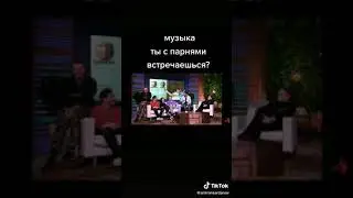Я целка братан 😂😂😂😂