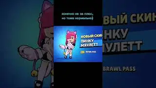 у вас песня тоже в голове застряла?) 