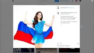 Евгения Медведева поздравила с днем российского флага