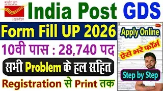 GDS Form Fill Up Online 2026 Kaise Bhare -- India Post GDS New Vacancy 2026 Apply Online Kaise Kare