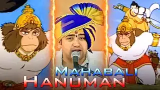 Mahabali Hanuman ❤️‍🔥  #shorts #hanumanjayanti