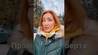 Імміграційні новини з Альберти