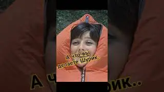 Что с вами... а🤔