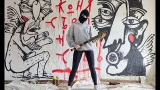Hype Beast и Безтабачная смесь