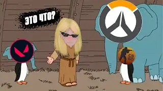 ВНЕБРАЧНЫЙ СЫН CSGO И OVERWATCH | ОБЗОР НА VALORANT