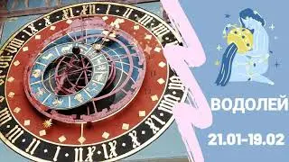 ВОДОЛЕЙ – ТАРО ПРОГНОЗ НА ЯНВАРЬ 2021 | AQUARIUS – TAROT FORECAST FOR JANUARY 2021
