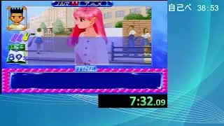 虹色町Any%  36:51