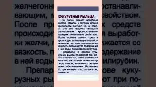 #shortvideo