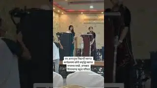 welcome programme in greenlald English school chitwan.