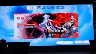 Arlecchino Public Gacha Pull -Genshin Impact 4.6