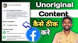 Facebook Unoriginal Content || How to Fix Unoriginal Content || Unoriginal Content Issue Fix