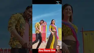 দিল দিবানা দিল #newsong #love #song #dance #romantic #bubly