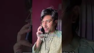 এমনি