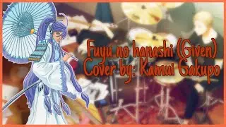 【神威がくぽ】冬のはなし-Fuyu no hanashi (Vocaloid Cover)