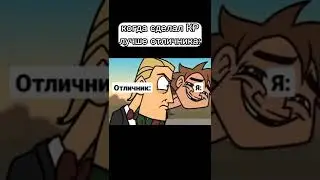 мем Metal Family