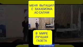 Удивительный случай из жизни.
