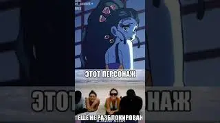 мем