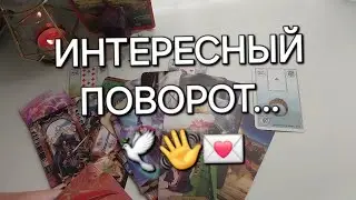 ВАМ ЛЕТЯТ ТРИ СООБЩЕНИЯ💌 ОТ КОГО?