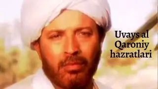 ISLOMIY KINOLAR.Islomiy kino. Uvays al Qaroniy hazratlari. Исломий кино Увайс ал Қароний хазратлари.